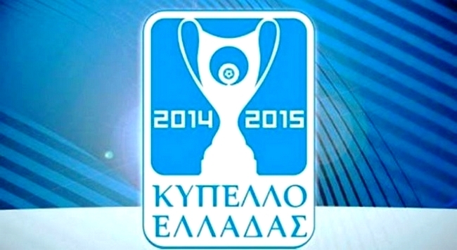 Στις 23 Μαΐου ο τελικός του Κυπέλλου Ελλάδος!