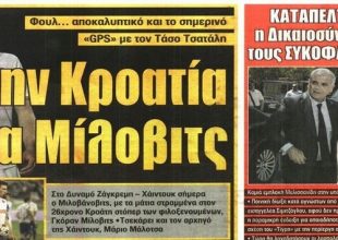 Οι μεταγραφές και η Βασίλισσα