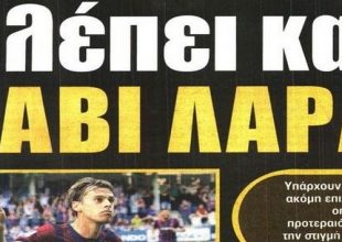 Ο Σκόκο, ο Λάρα και το ΣτΕ