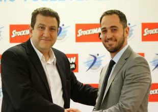 ΕΟΠΕ και Stoiximan μαζί!