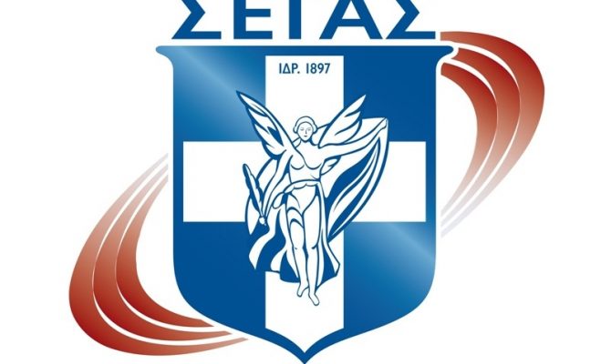 Κατάσταση…εκτάκτου ανάγκης στον ΣΕΓΑΣ Κατάσταση…εκτάκτου ανάγκης στον ΣΕΓΑΣ