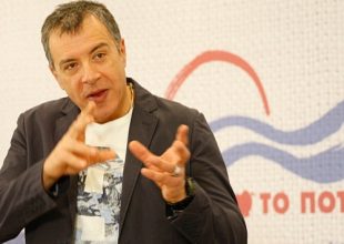 Σύσκεψη πολιτικών αρχηγών ζητά το Ποτάμι
