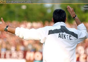 Κακό του κεφαλιού τους…
