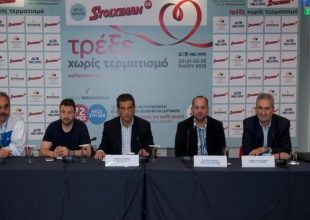 «Τρέξε χωρίς τερματισμό» με Stoiximan