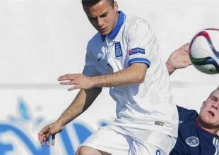 Ελλάδα – Σκωτία 1-0