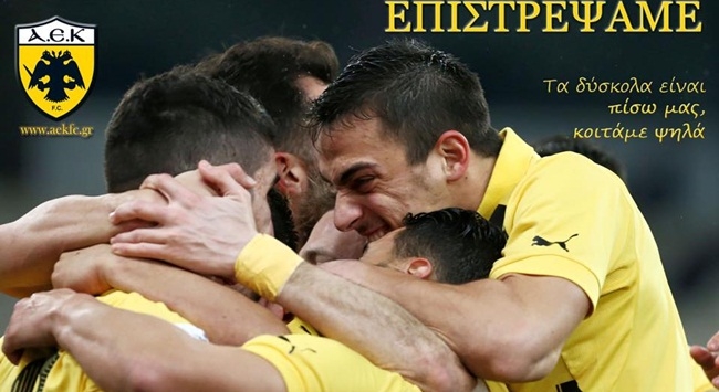 Το τέλος της εξορίας (pic)