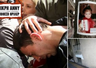 Ενώπιον ανακριτή οι γονείς της μικρής Άννυ. ‘Κτήνος’, ‘κάθαρμα’ και ‘γομάρι’ φώναζαν συγκεντρωμένοι