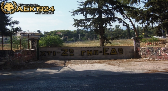 Συνεχίζονται οι εργασίες στη Νέα Φιλαδέλφεια