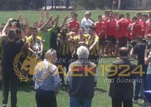 Η παράδοση συνεχίζεται