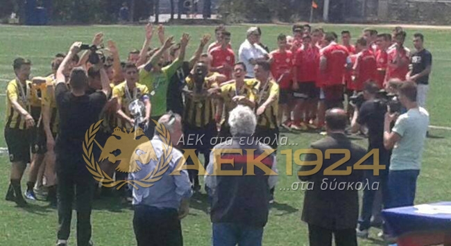 Η παράδοση συνεχίζεται