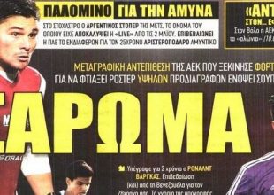 Το κρίσιμο ραντεβού και το σάρωμα