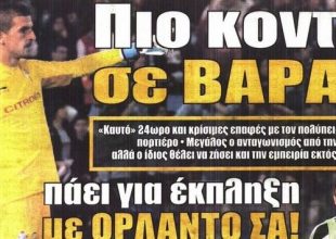 Ο Βάρας, ο Σα και τα διαρκείας