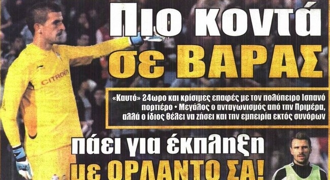 Ο Βάρας, ο Σα και τα διαρκείας