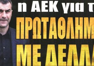 «Μένει στα Σπάτα για το… πρωτάθλημα»