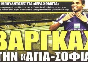 Το τελευταίο βήμα και η συμφωνία