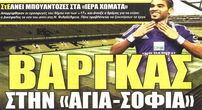 Το τελευταίο βήμα και η συμφωνία Το τελευταίο βήμα και η συμφωνία