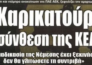 Ο Άρθο και η ντόμπρα ανακοίνωση