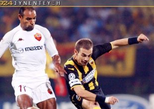 Έμερσον στο ΑΕΚ1924: «Ο ηγέτης Δέλλας θα πετύχει» (pics + vid)