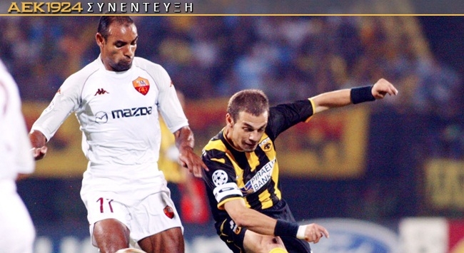 Έμερσον στο ΑΕΚ1924: «Ο ηγέτης Δέλλας θα πετύχει» (pics + vid) Έμερσον στο ΑΕΚ1924: «Ο ηγέτης Δέλλας θα πετύχει» (pics + vid)