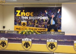 «Ζήσε την επιστροφή!»