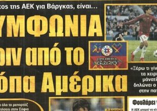 Φουλ του… Βάργκας