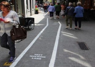 Ειδική λωρίδα για όσους περπατούν και γράφουν μηνύματα