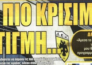 Τα μαντάτα και το τέλος της εξορίας