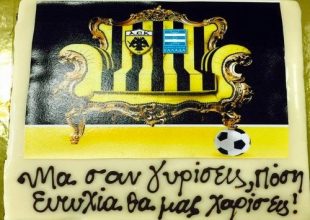 Η τούρτα για την άνοδο της ΑΕΚ