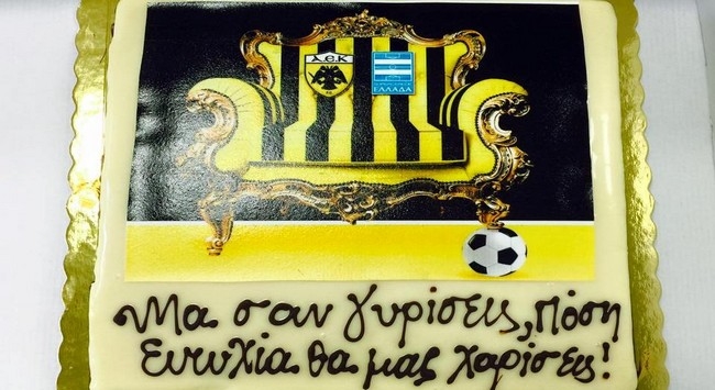 Η τούρτα για την άνοδο της ΑΕΚ