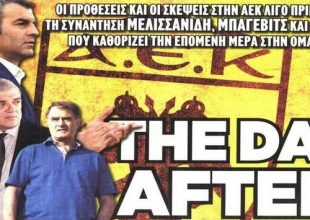 Η ώρα της κρίσης, το μήνυμα Σκόκο και η wild card της Βασίλισσας