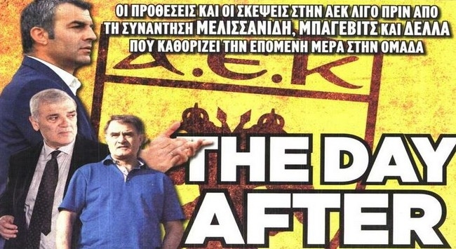 Η ώρα της κρίσης, το μήνυμα Σκόκο και η wild card της Βασίλισσας