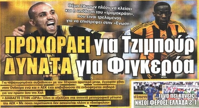 Μονοπώλιο ο Τζιμπούρ