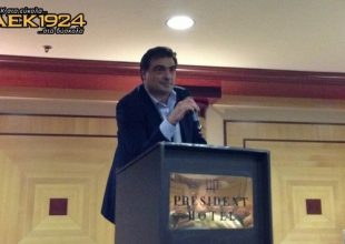 Ο “αυτοκράτορας” του χάντμπολ και των σκουπιδιών ήταν μια φούσκα