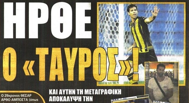 Ο Άρθο, οι επόμενοι στόχοι και η ΚΕΔ