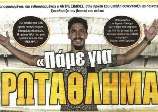 Ο Σιμόες και οι άλλες μεταγραφές