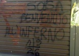 Ανεπιθύμητος ο Σόουζα στη Φλωρεντία