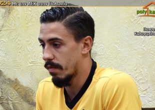 Σιμόες: «Στόχος μου το πρωτάθλημα με την ΑΕΚ»