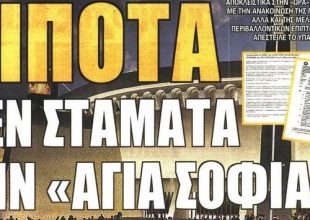 Το γήπεδο, ο Άρθο και η… αποκάλυψη