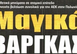 Υπόκλιση σε Βάργκας από τον Τύπο
