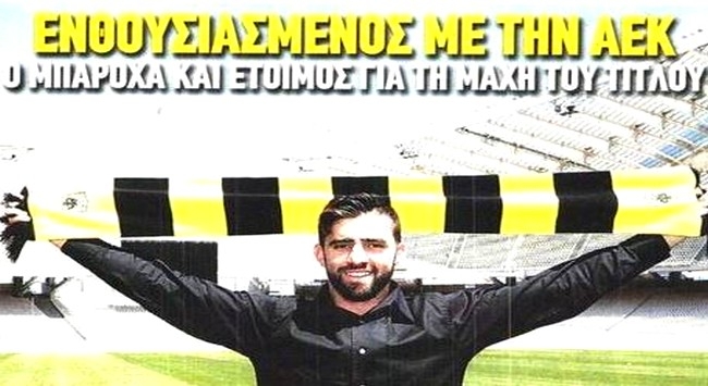 Ο Μπαρόχα, ο μπαλαδόρος και η έναρξη της προετοιμασίας