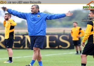 Δέλλας: «Πρέπει να είστε γρήγοροι και ακριβείς»