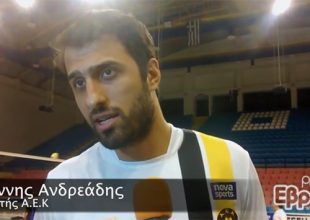 Εξελίξεις με Ανδρεάδη