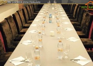 Η τραπεζαρία των Κιτρινόμαυρων (pic)