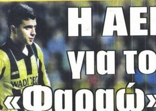 Ο Χαφέζ και το φιλικό