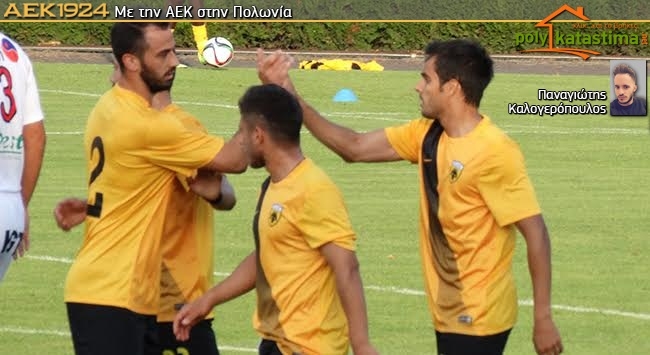 Η γκολάρα του Γκάλο και τα highlights του ματς (vid)