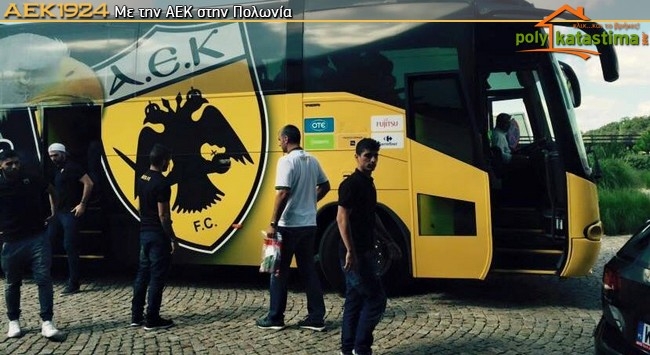 ΑΕΚ παντού! (Pic)