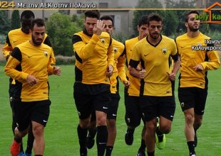 «Μπάρμπεκιου και χαλάρωση…» (pic)