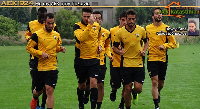 «Μπάρμπεκιου και χαλάρωση…» (pic)