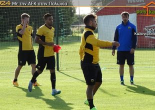 Ρεμές ημέρα 10η: Η προπόνηση πριν το φιλικό
