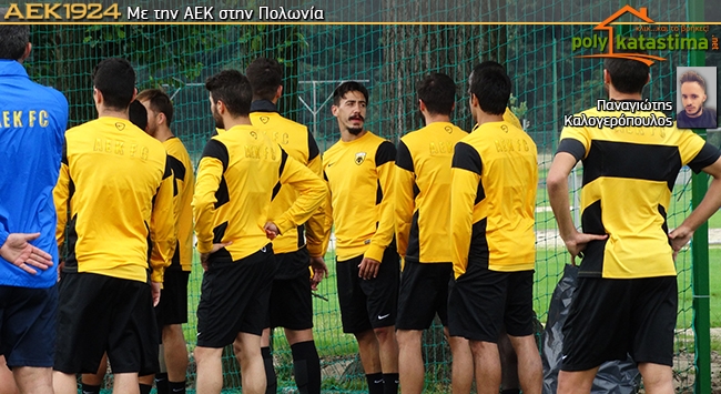Ρεμές 8η μέρα: Live η απογευματινή προπόνηση